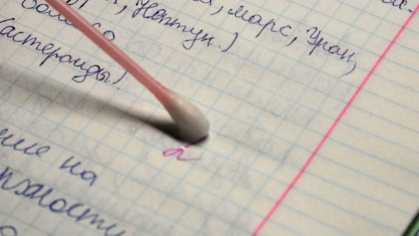 Как без следов удалить следы ручки с бумаги: пошаговая инструкция